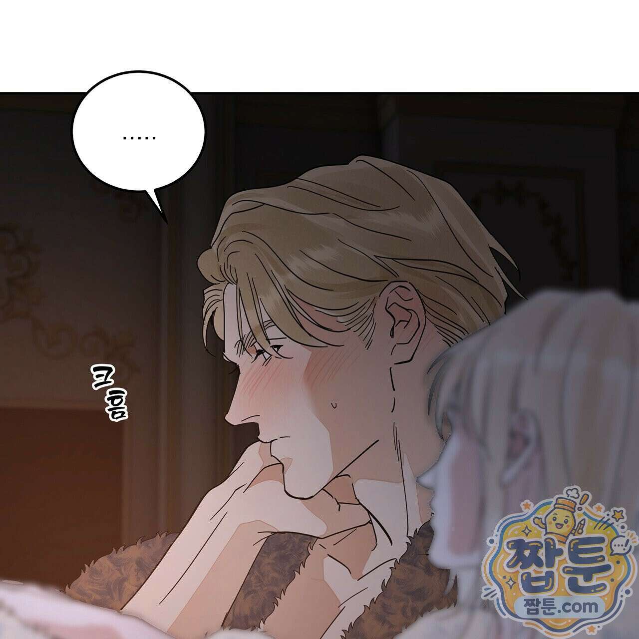 안티도트 88화 74