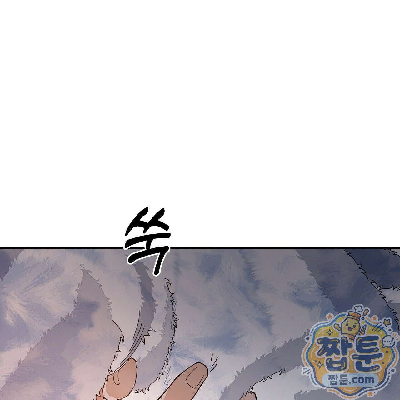 안티도트 88화 76