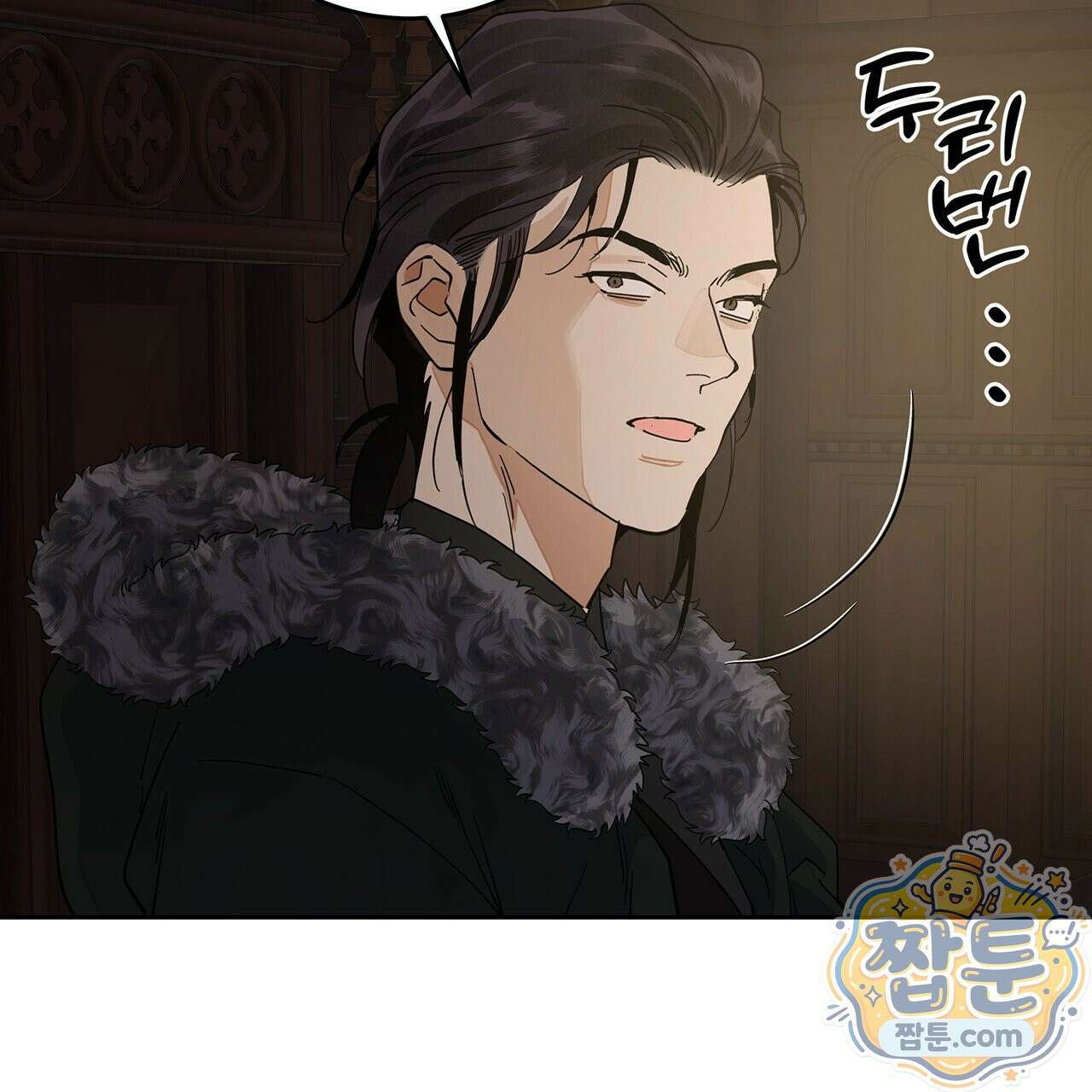 안티도트 88화 91