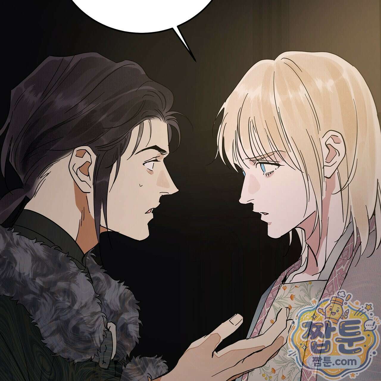 안티도트 88화 122