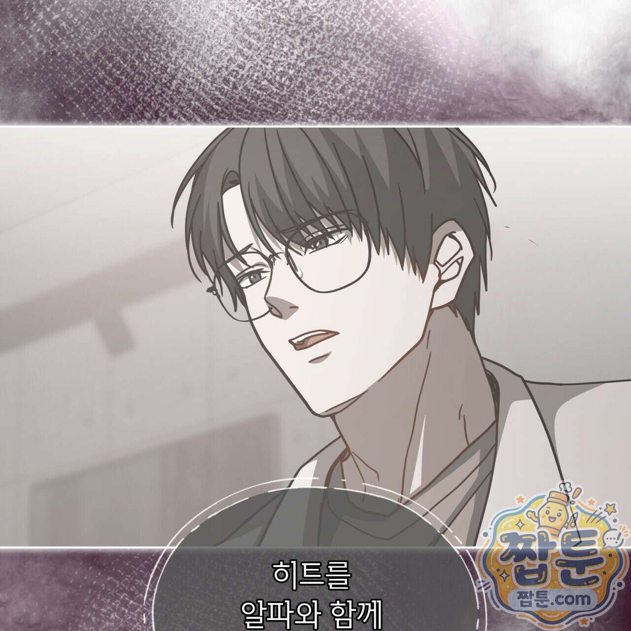 뜬장 위의 개 20화 6