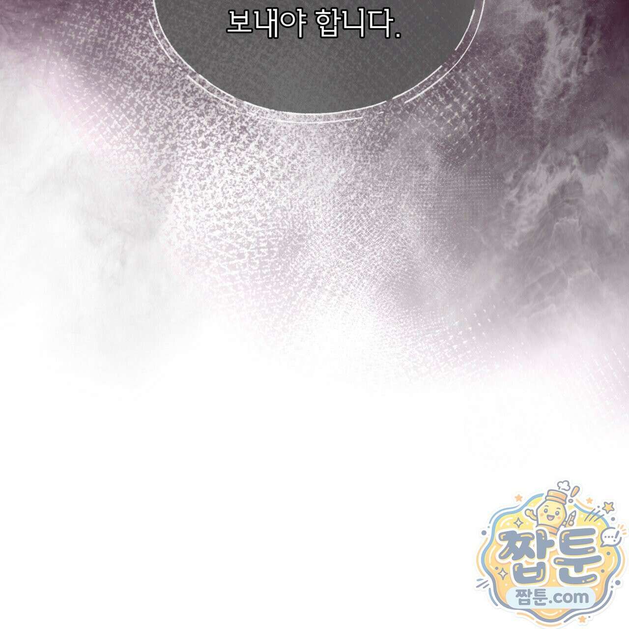 뜬장 위의 개 20화 7