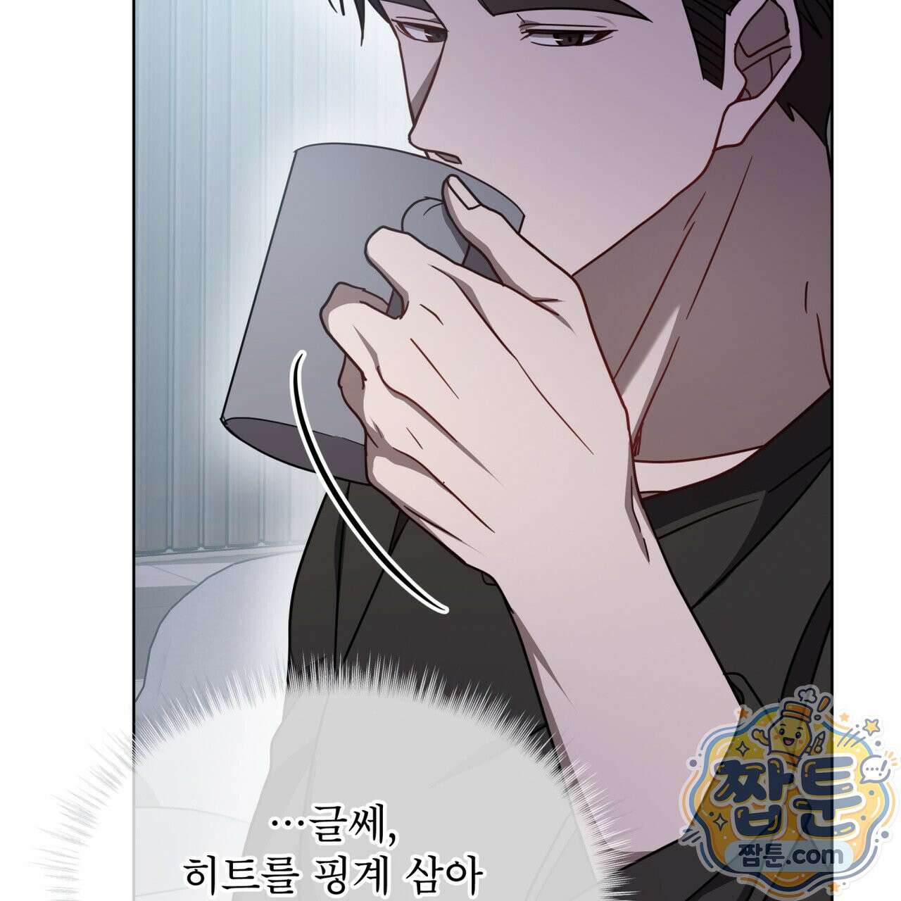 뜬장 위의 개 20화 18