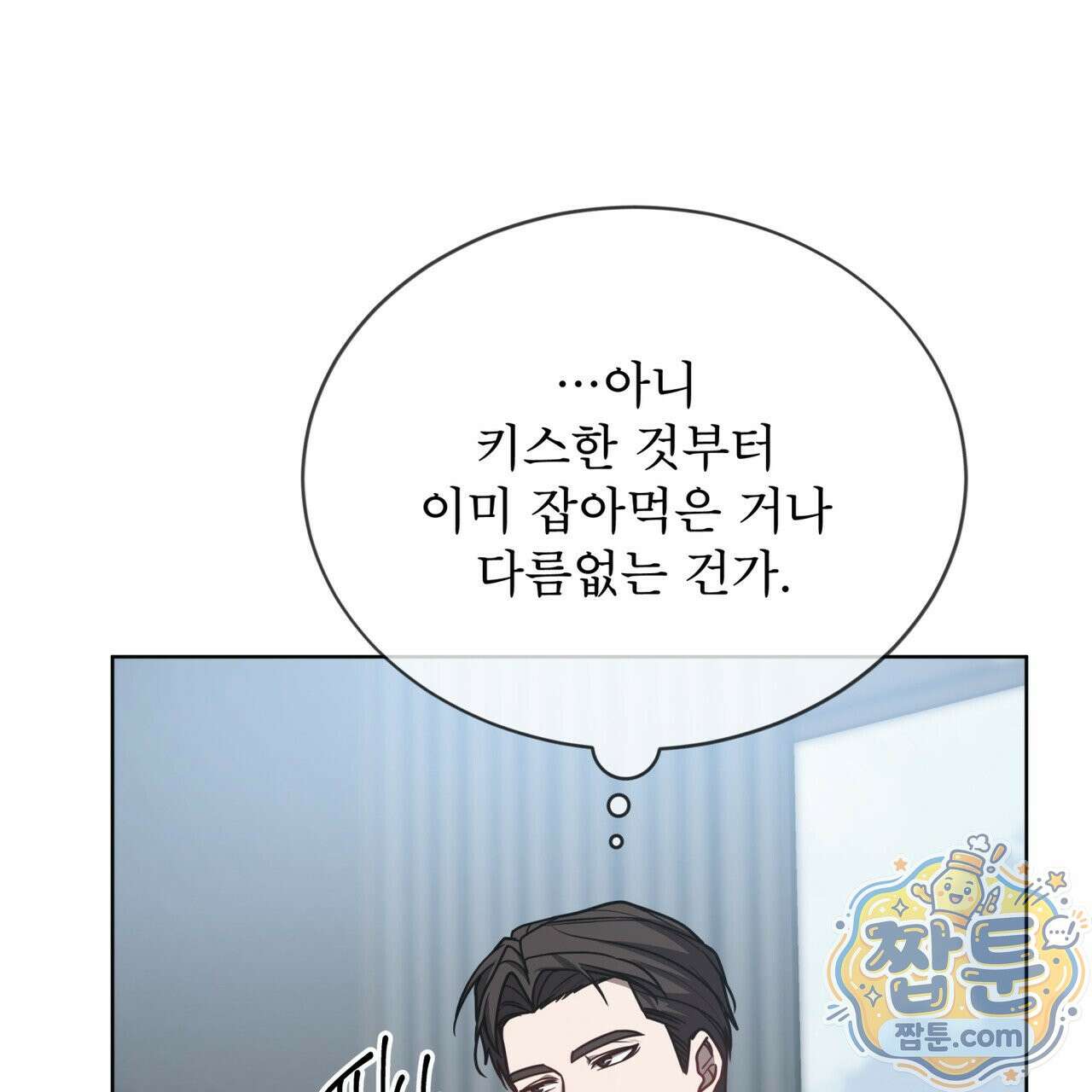 뜬장 위의 개 20화 22