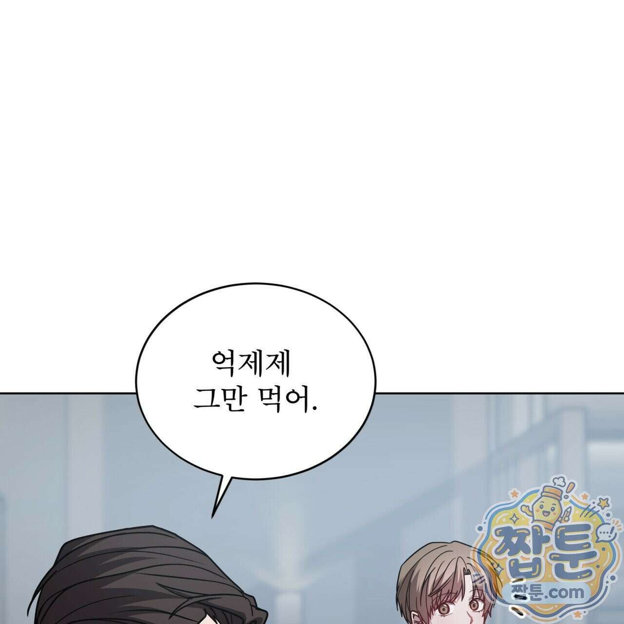 뜬장 위의 개 20화 26