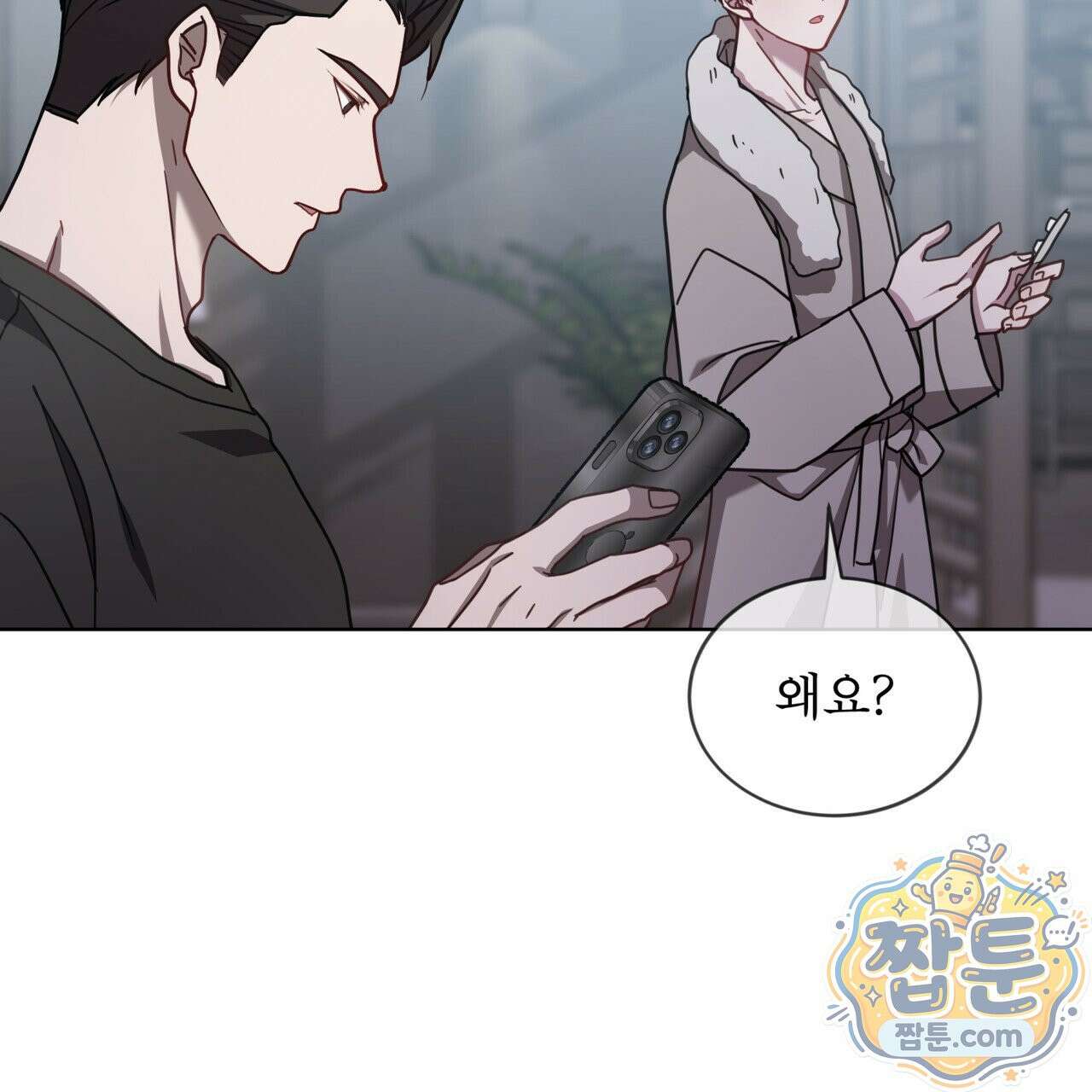 뜬장 위의 개 20화 27