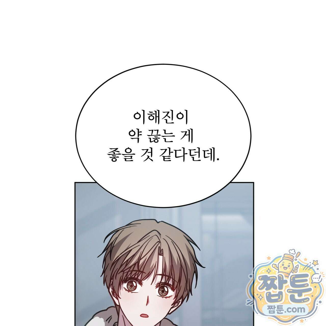 뜬장 위의 개 20화 28