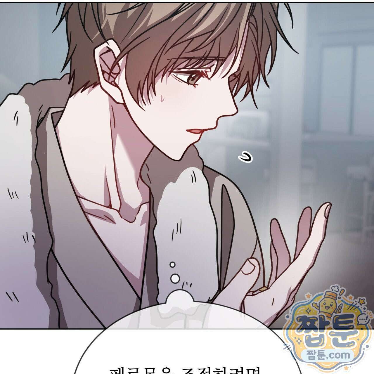 뜬장 위의 개 20화 35
