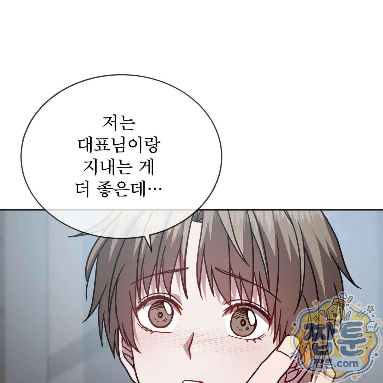뜬장 위의 개 20화 42