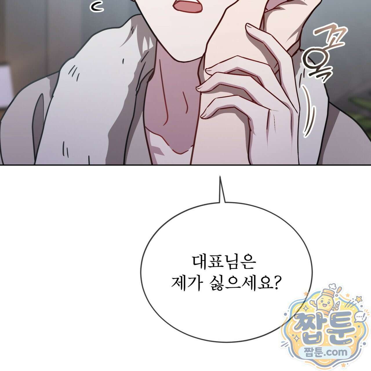 뜬장 위의 개 20화 43
