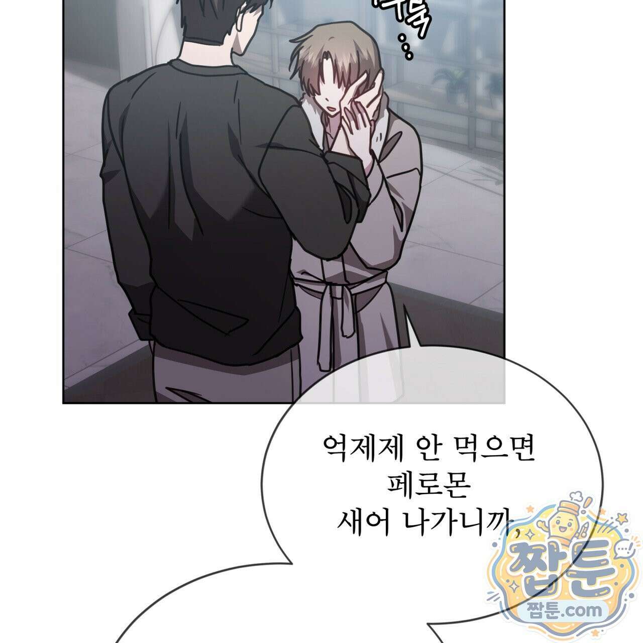 뜬장 위의 개 20화 45