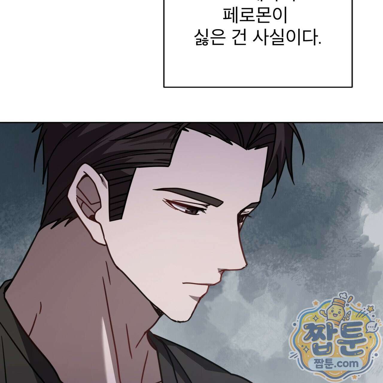 뜬장 위의 개 20화 47
