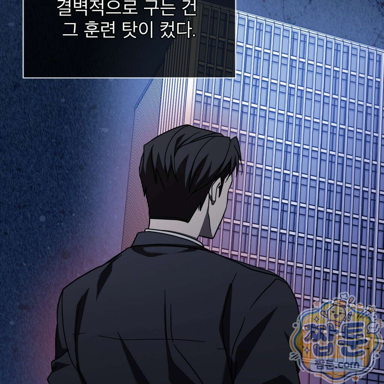 뜬장 위의 개 20화 54