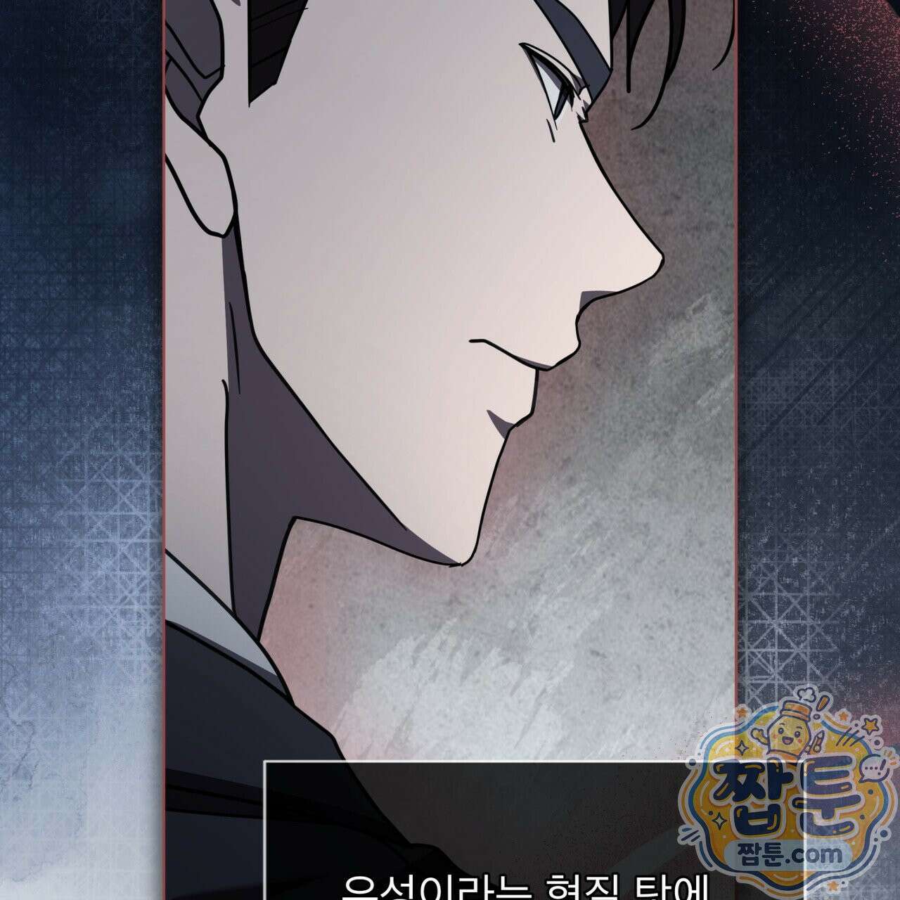 뜬장 위의 개 20화 57