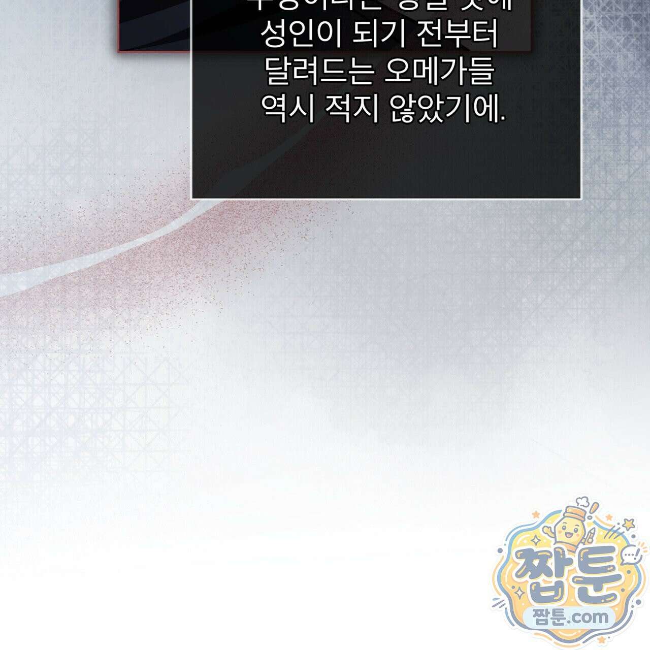 뜬장 위의 개 20화 58