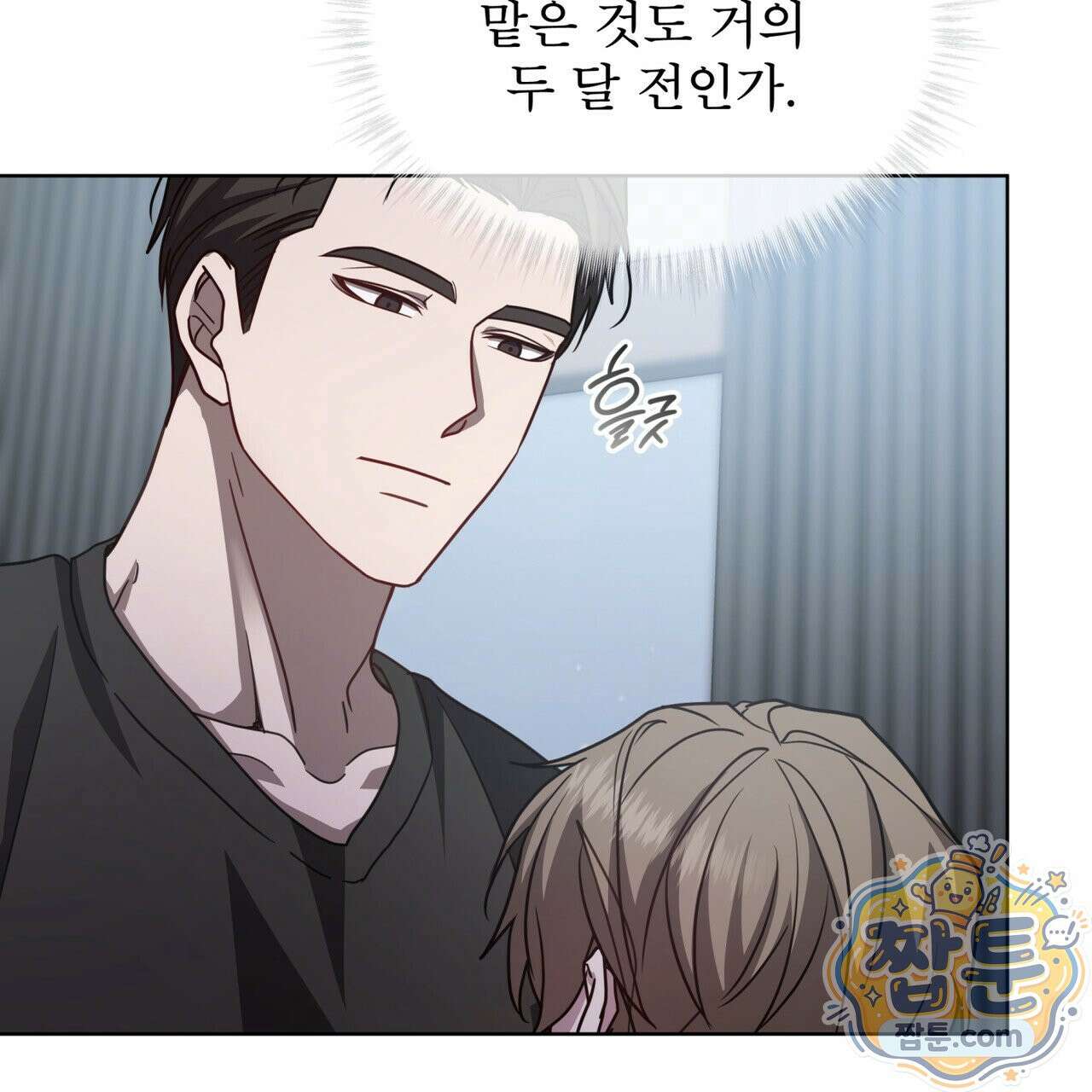 뜬장 위의 개 20화 60
