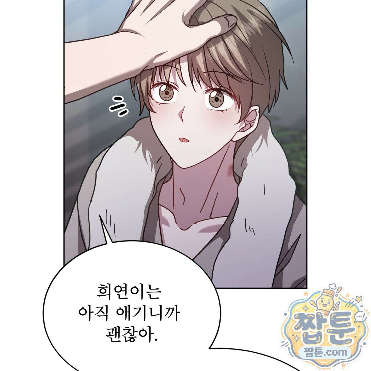 뜬장 위의 개 20화 62