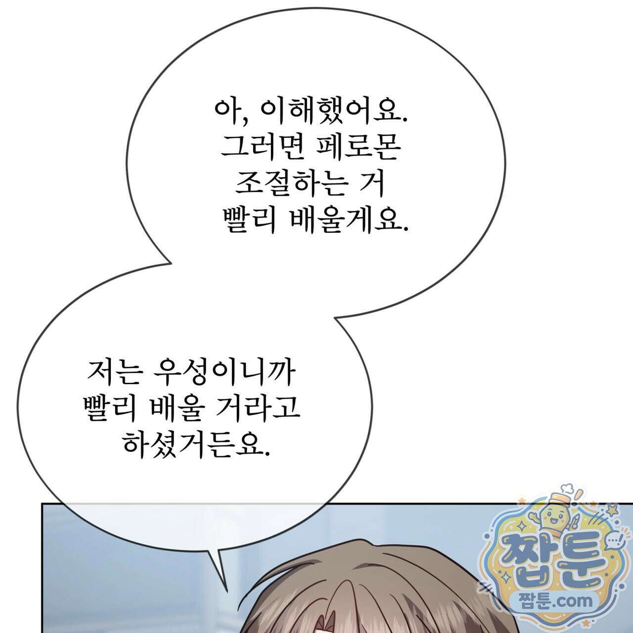 뜬장 위의 개 20화 64
