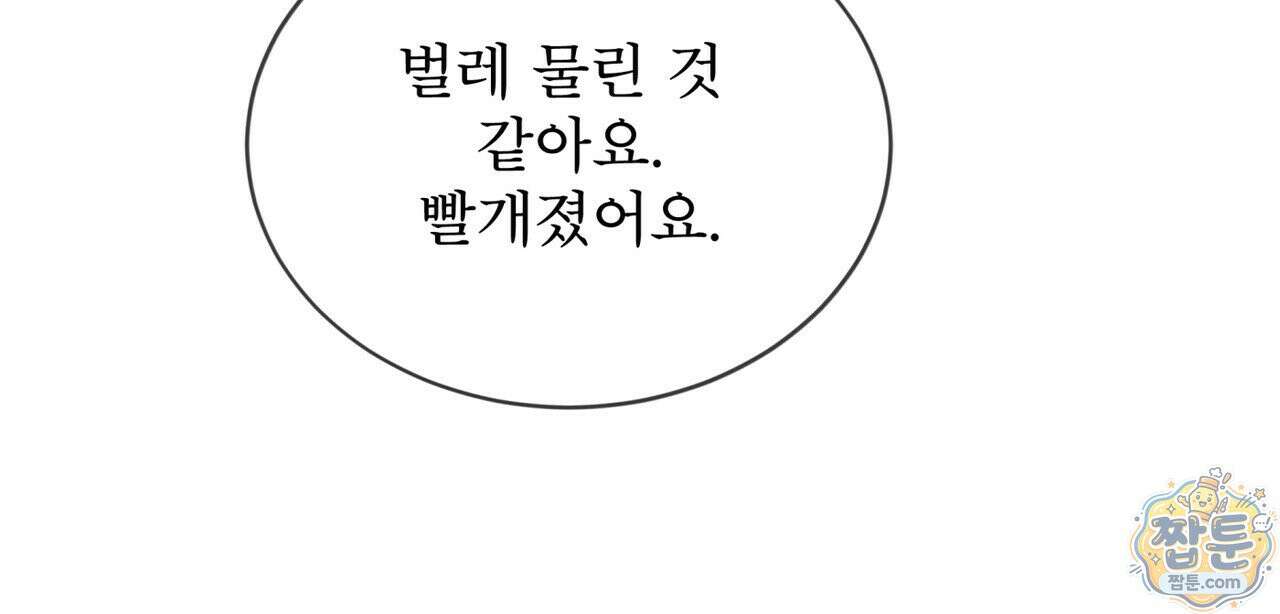 뜬장 위의 개 20화 68