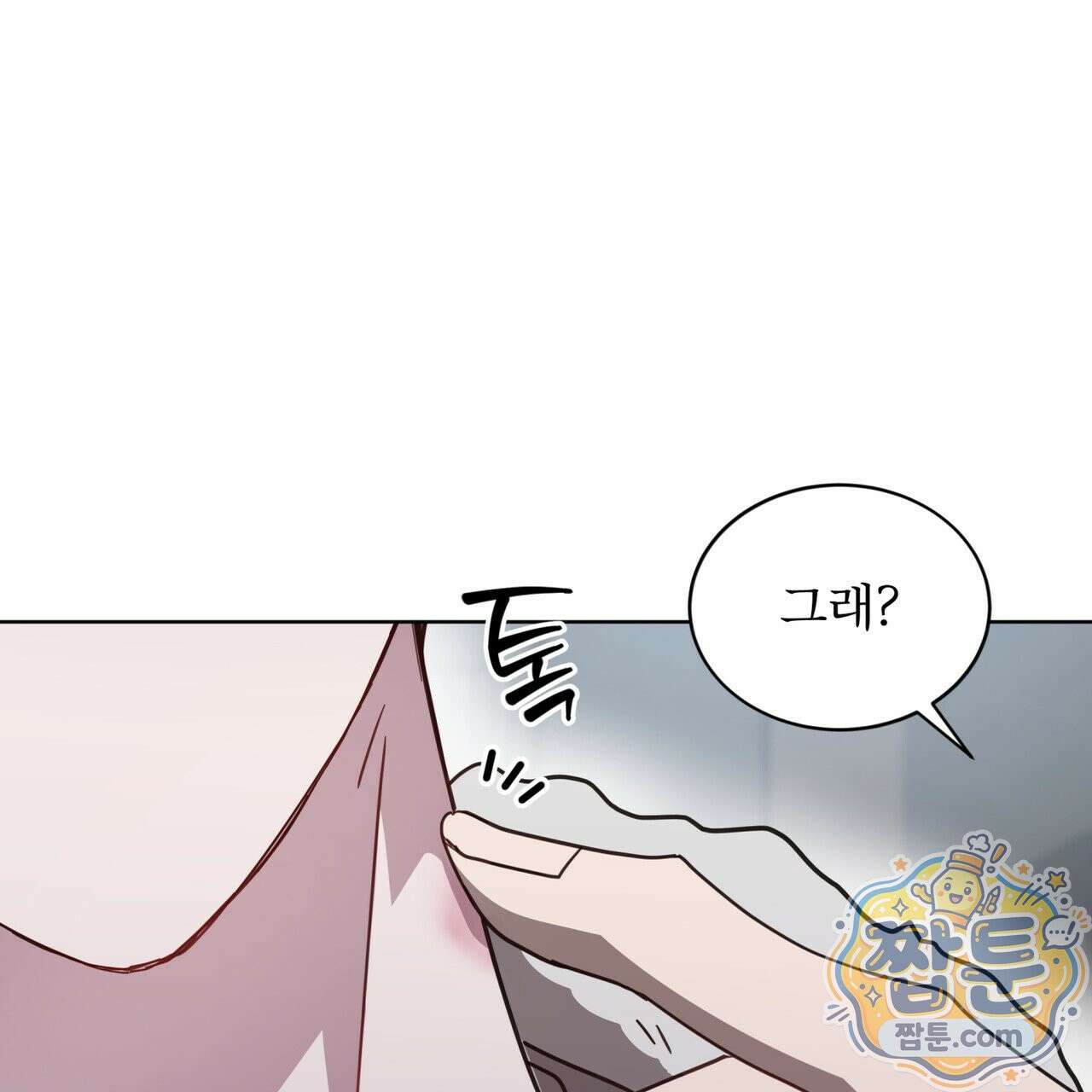 뜬장 위의 개 20화 69