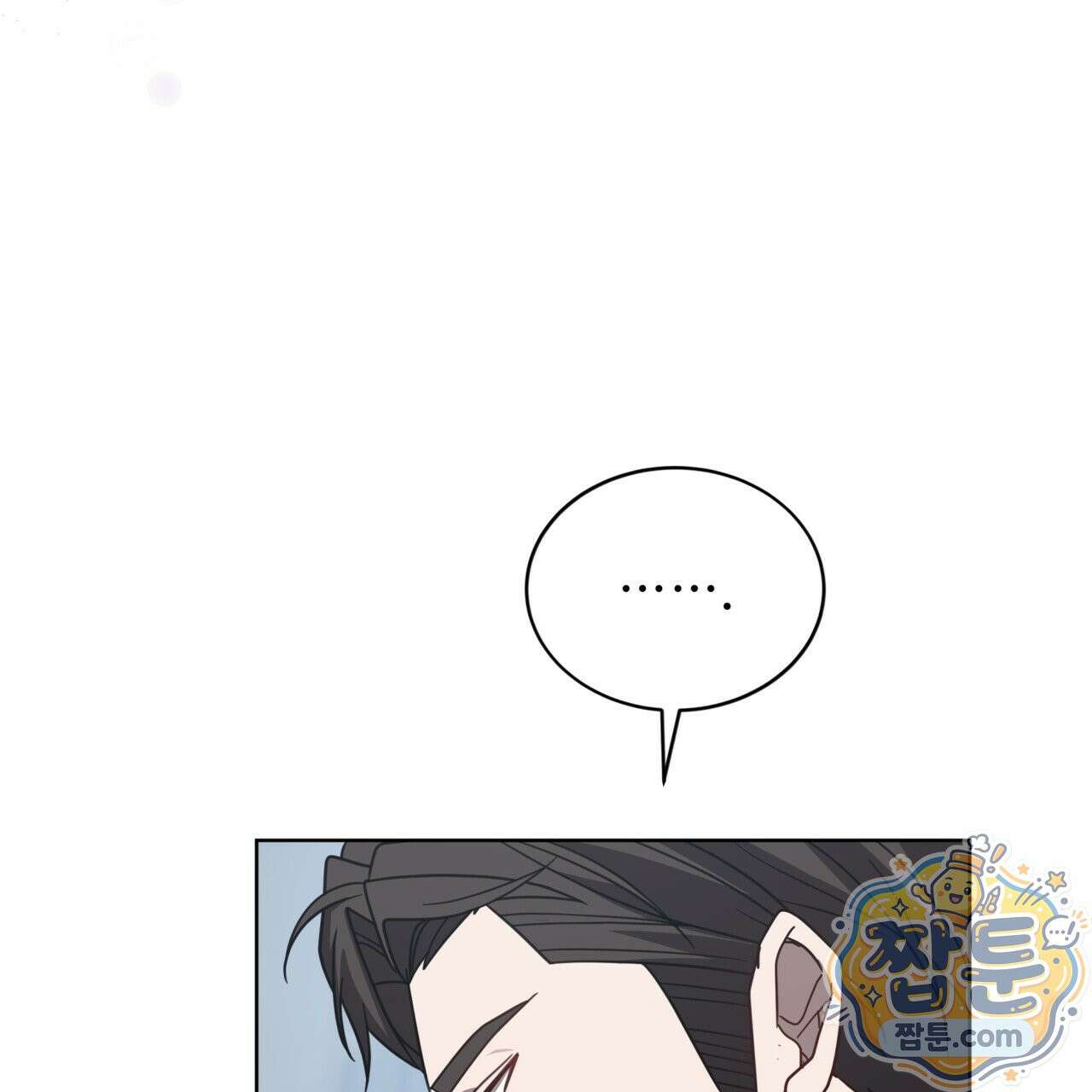 뜬장 위의 개 20화 75