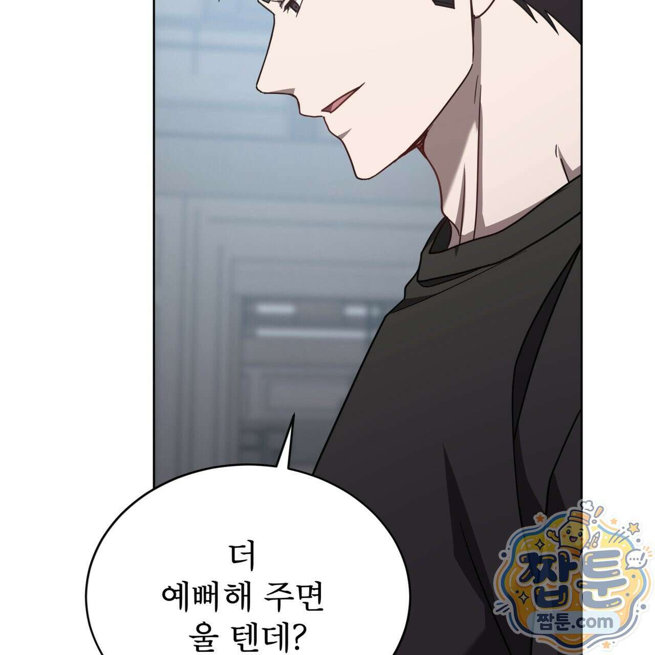 뜬장 위의 개 20화 76