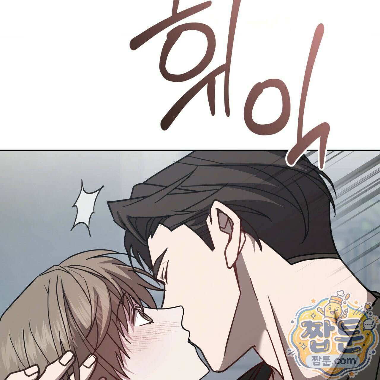 뜬장 위의 개 20화 80
