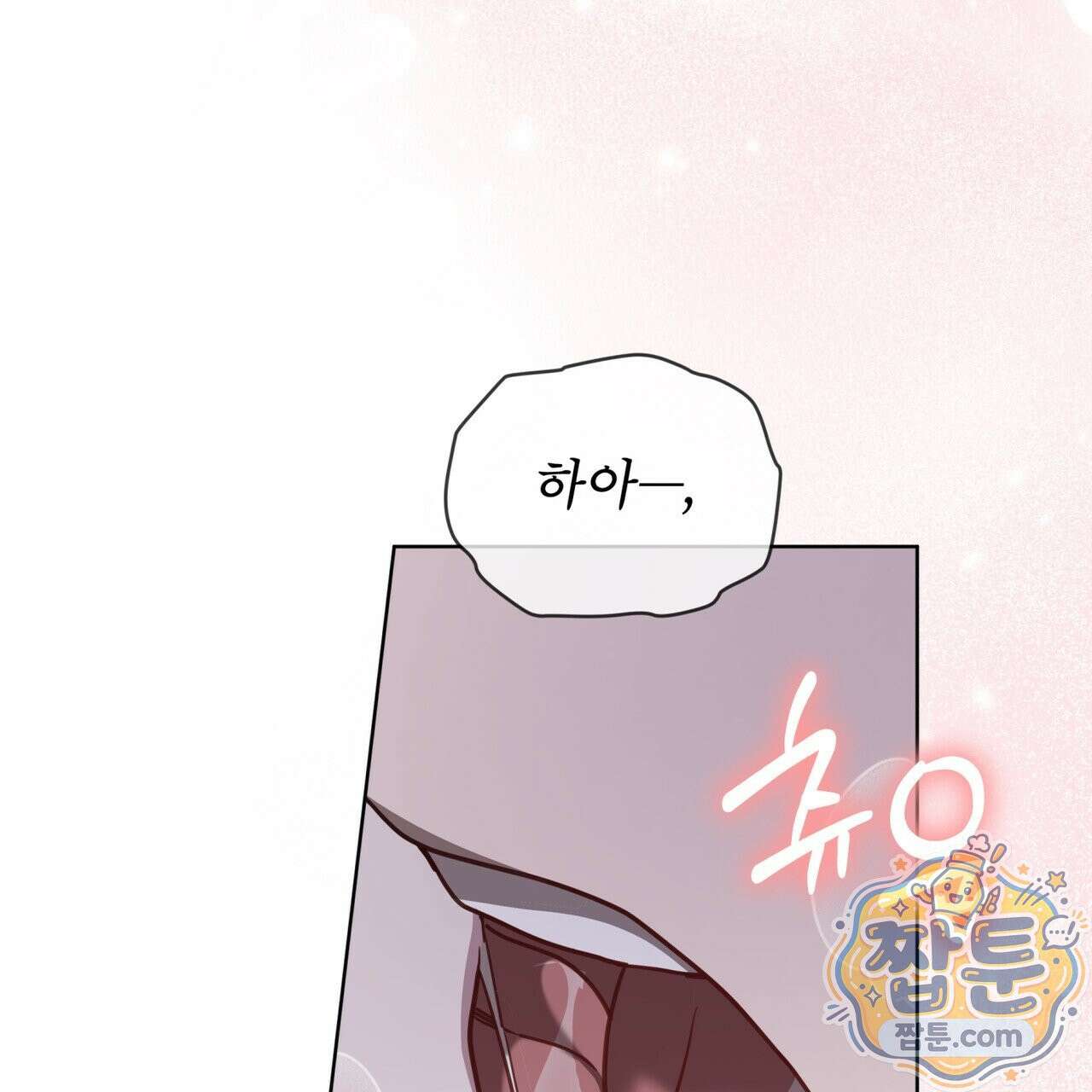 뜬장 위의 개 20화 84