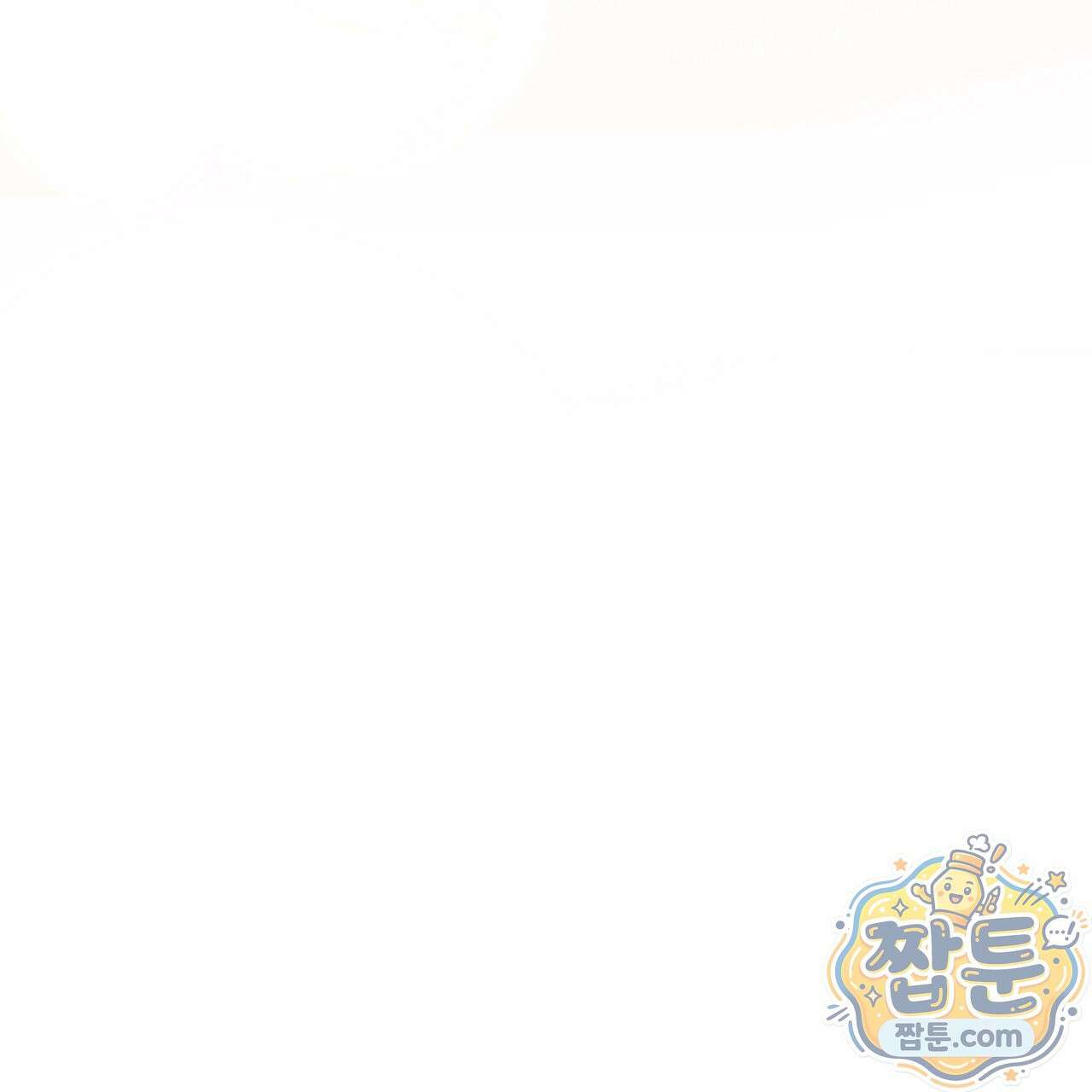 뜬장 위의 개 20화 92