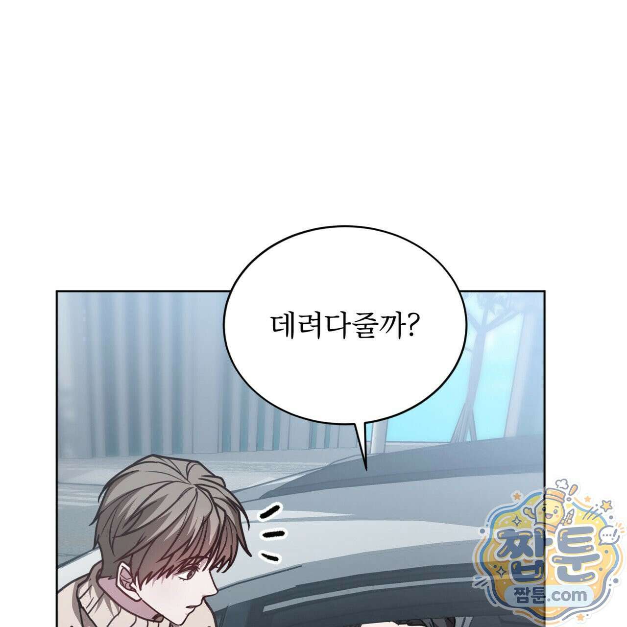 뜬장 위의 개 20화 98