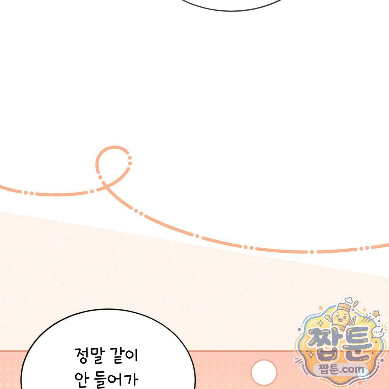 뜬장 위의 개 20화 100