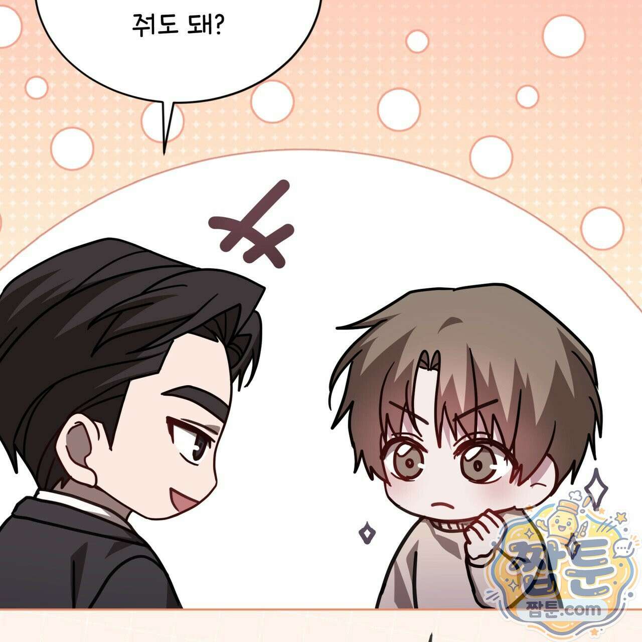 뜬장 위의 개 20화 101