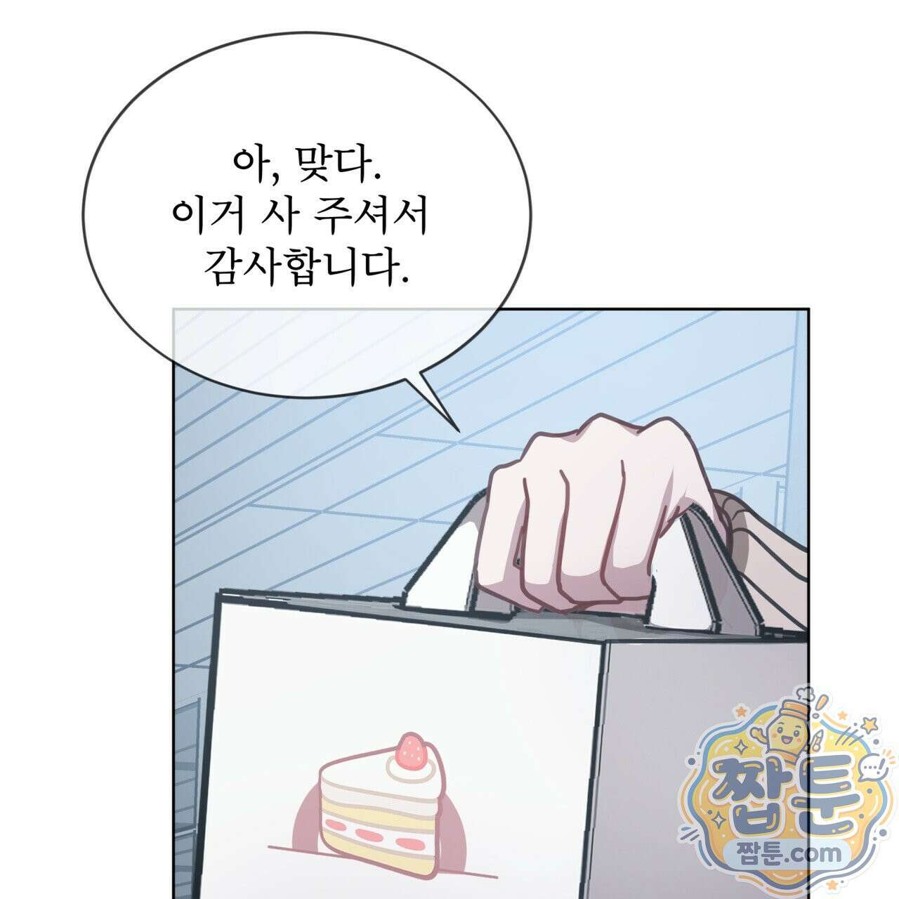 뜬장 위의 개 20화 103