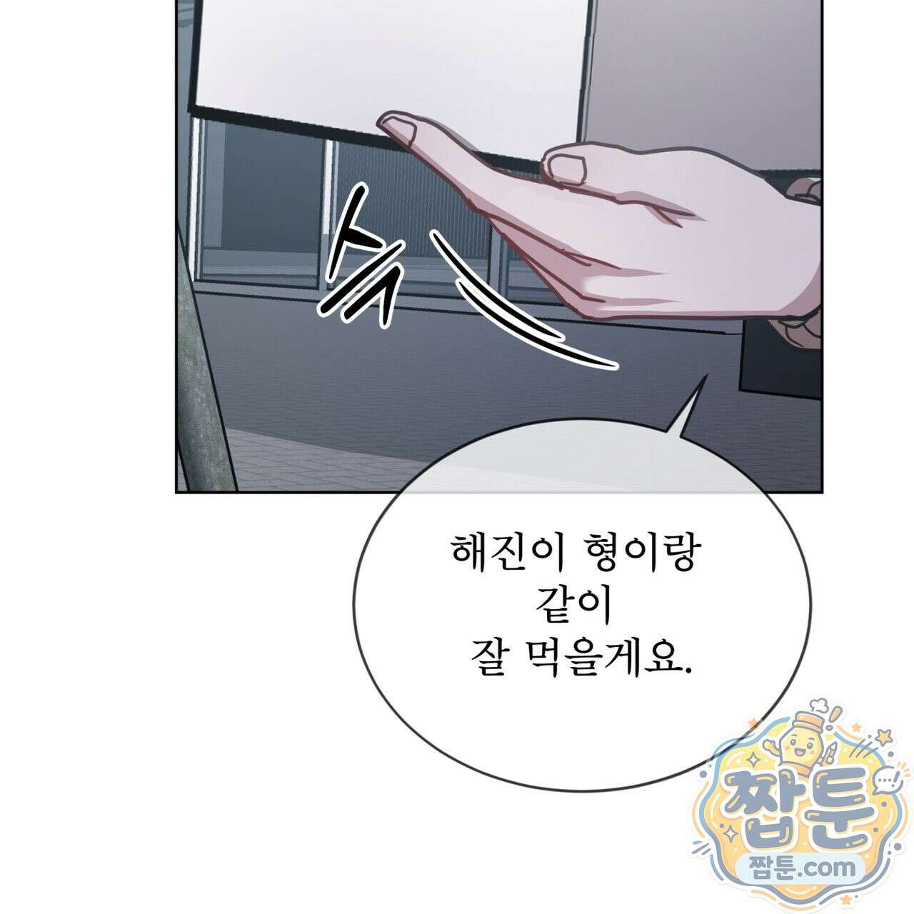뜬장 위의 개 20화 104