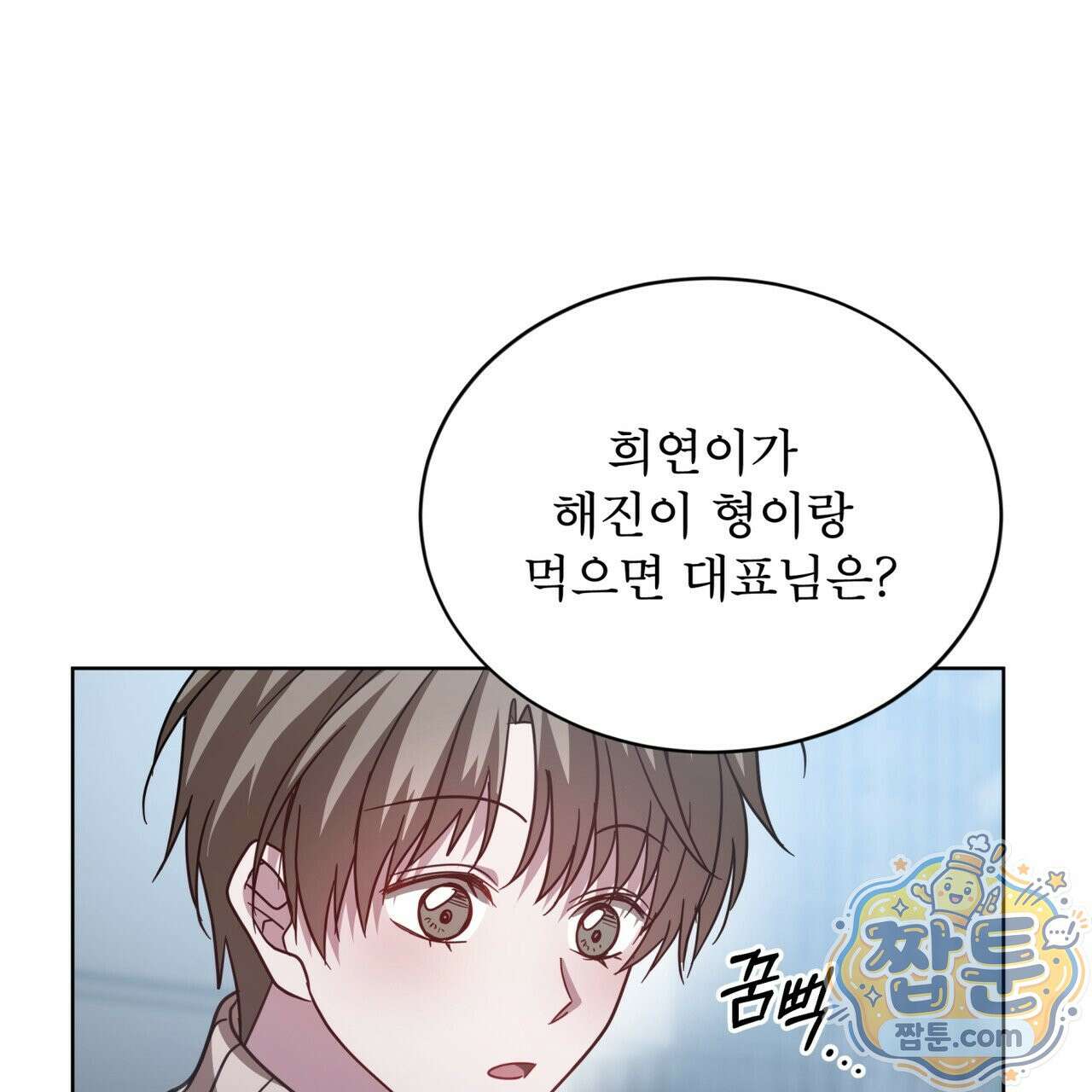 뜬장 위의 개 20화 108