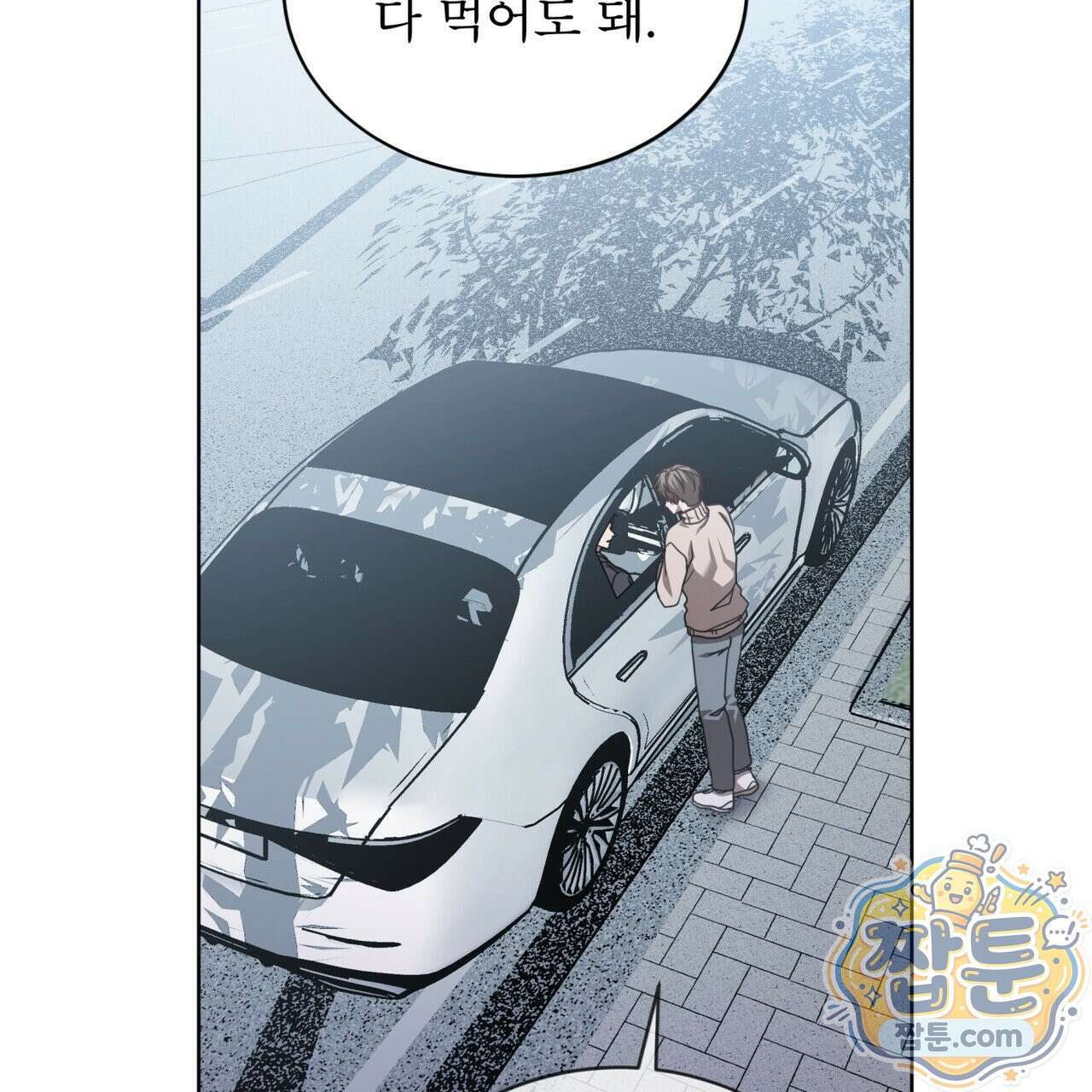 뜬장 위의 개 20화 113