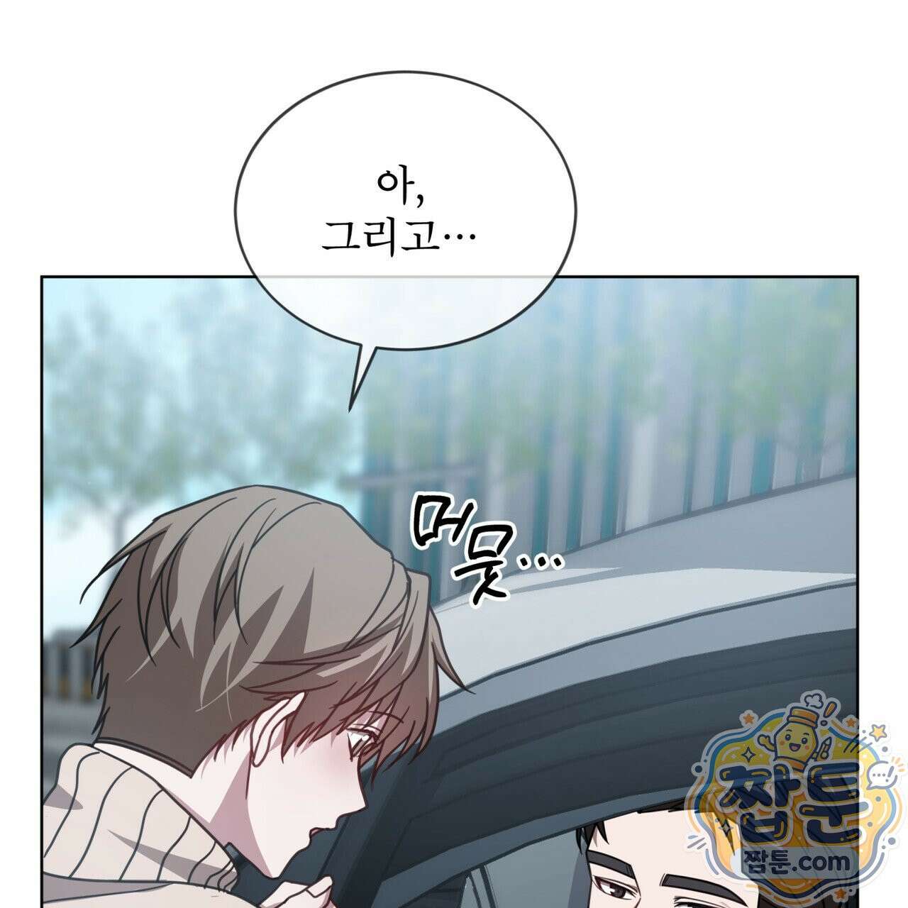 뜬장 위의 개 20화 115