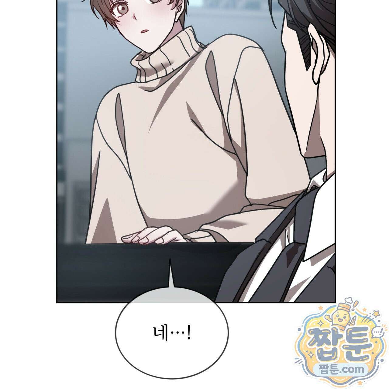 뜬장 위의 개 20화 119
