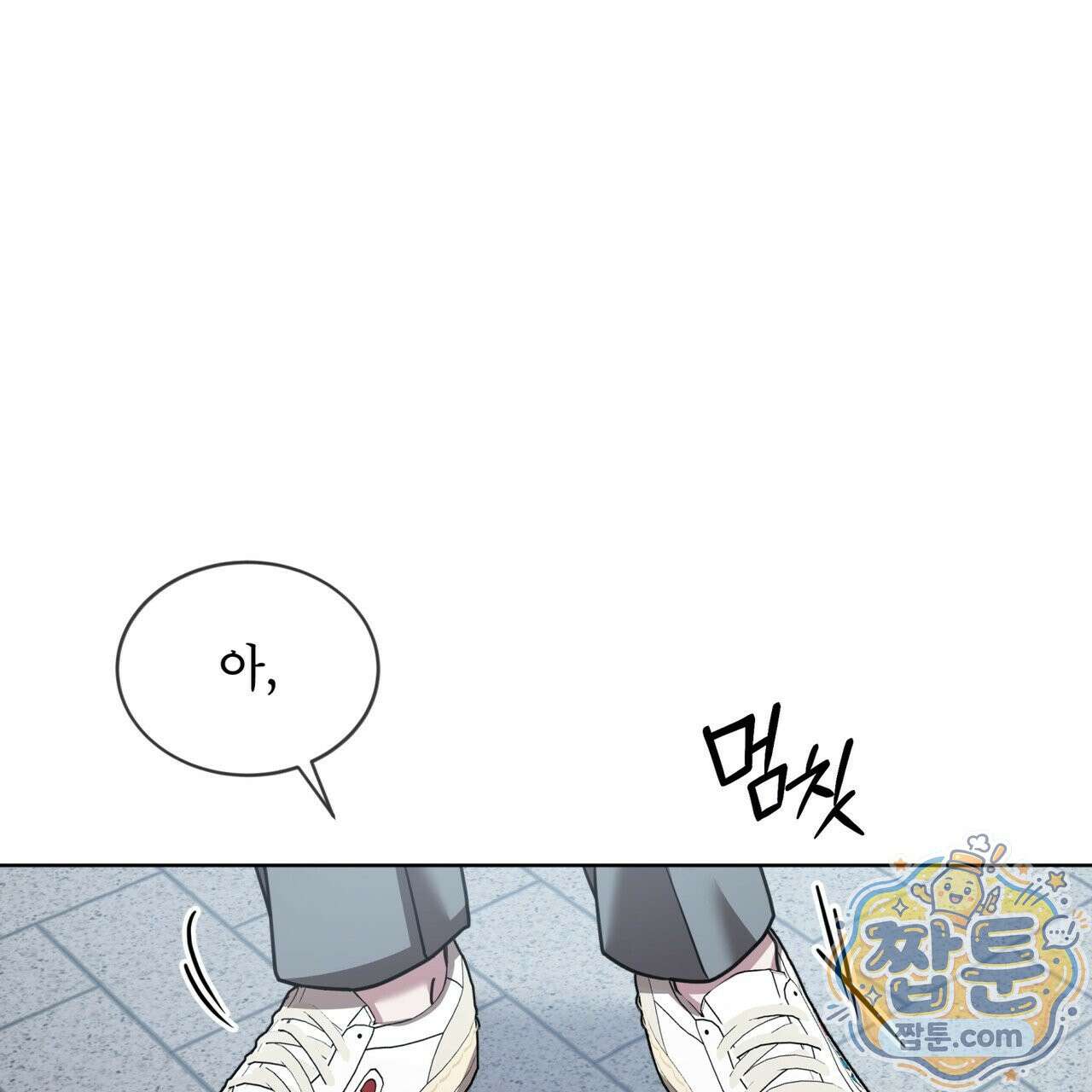 뜬장 위의 개 20화 120