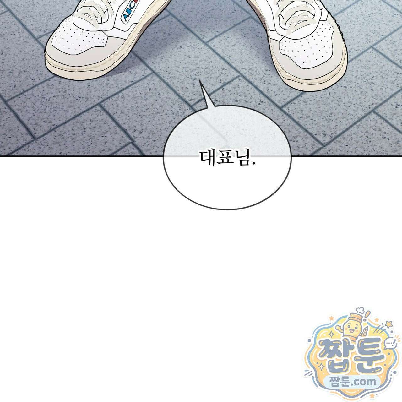 뜬장 위의 개 20화 121