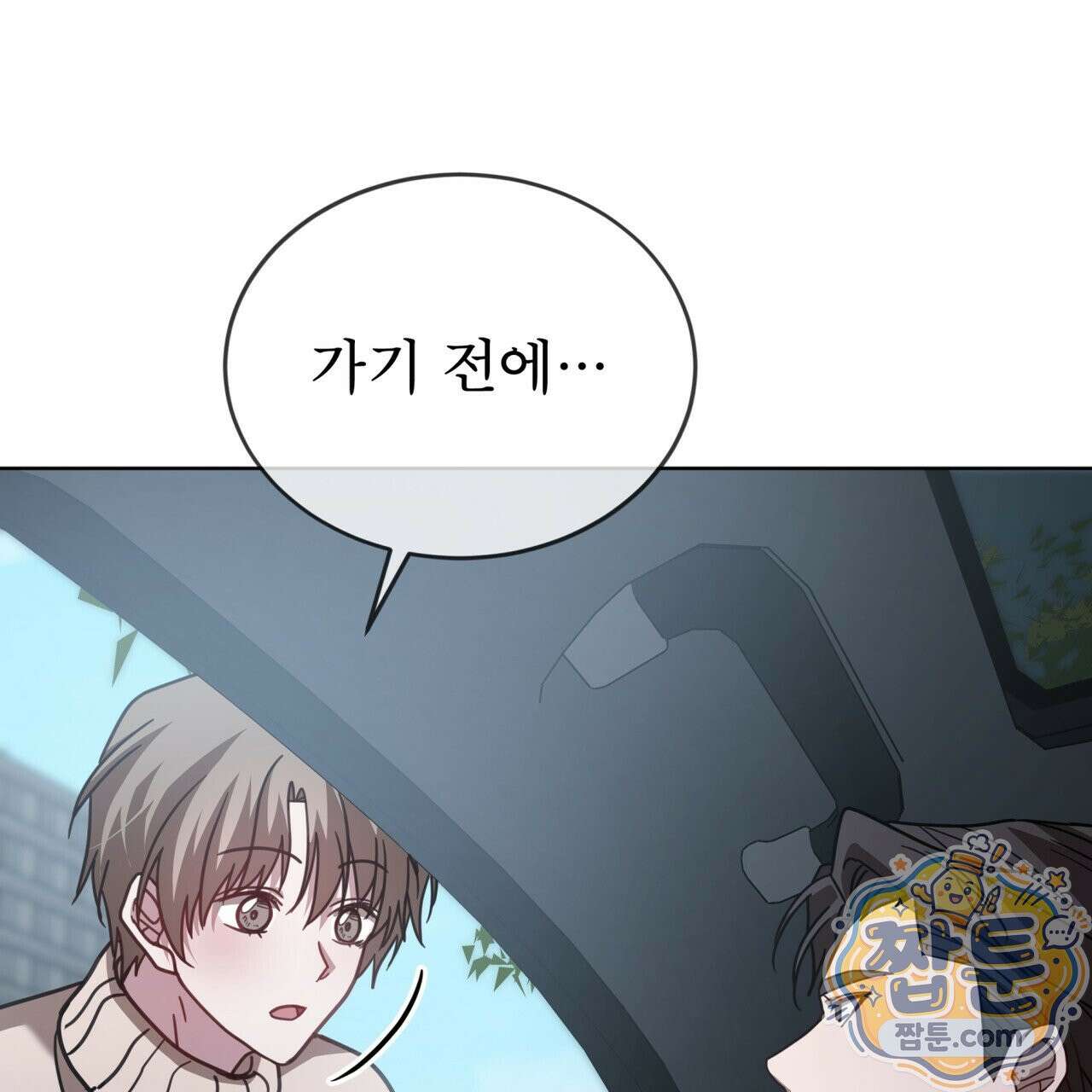 뜬장 위의 개 20화 122