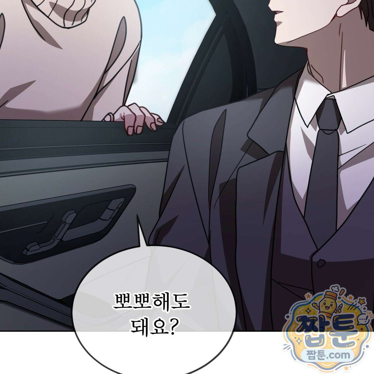 뜬장 위의 개 20화 123