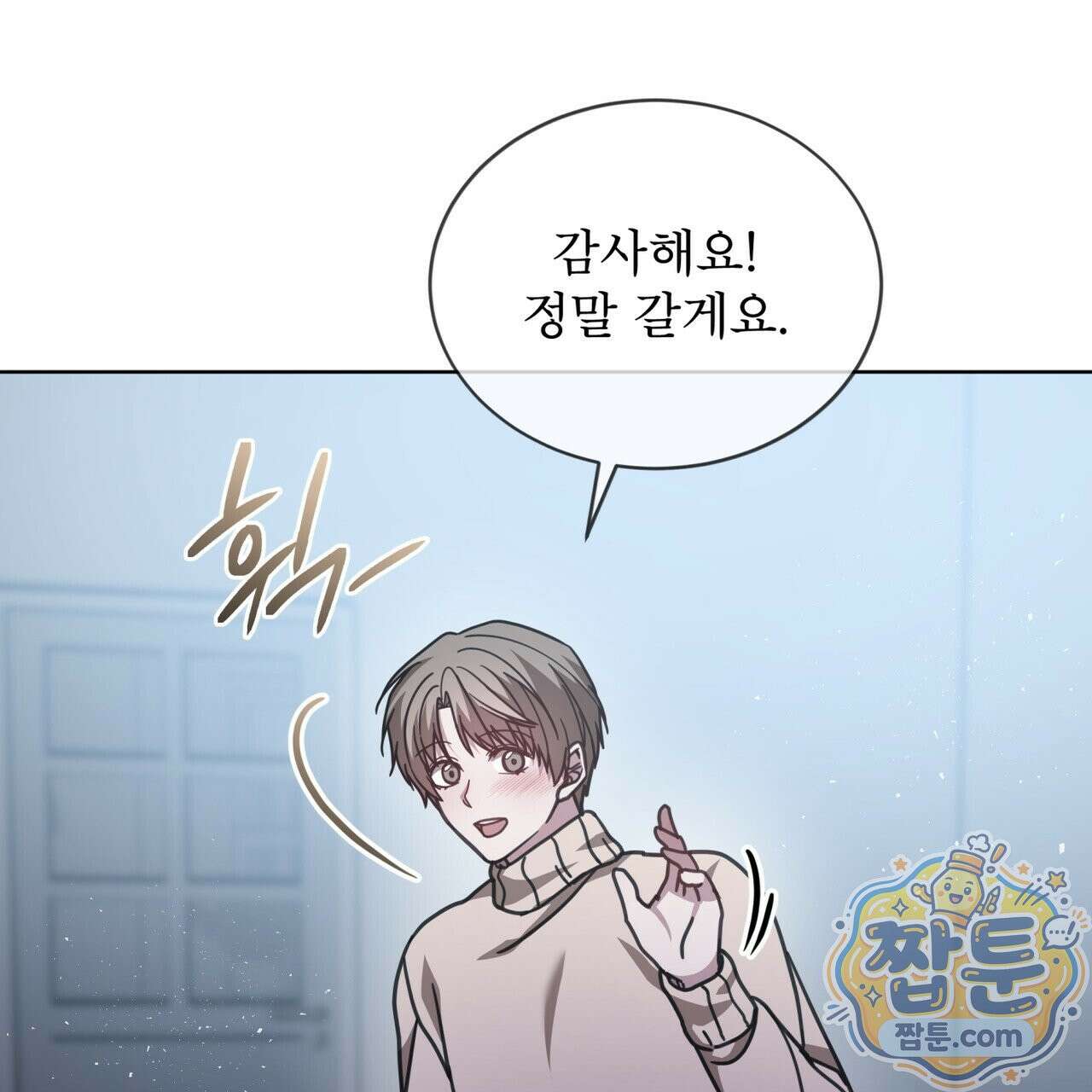 뜬장 위의 개 20화 130