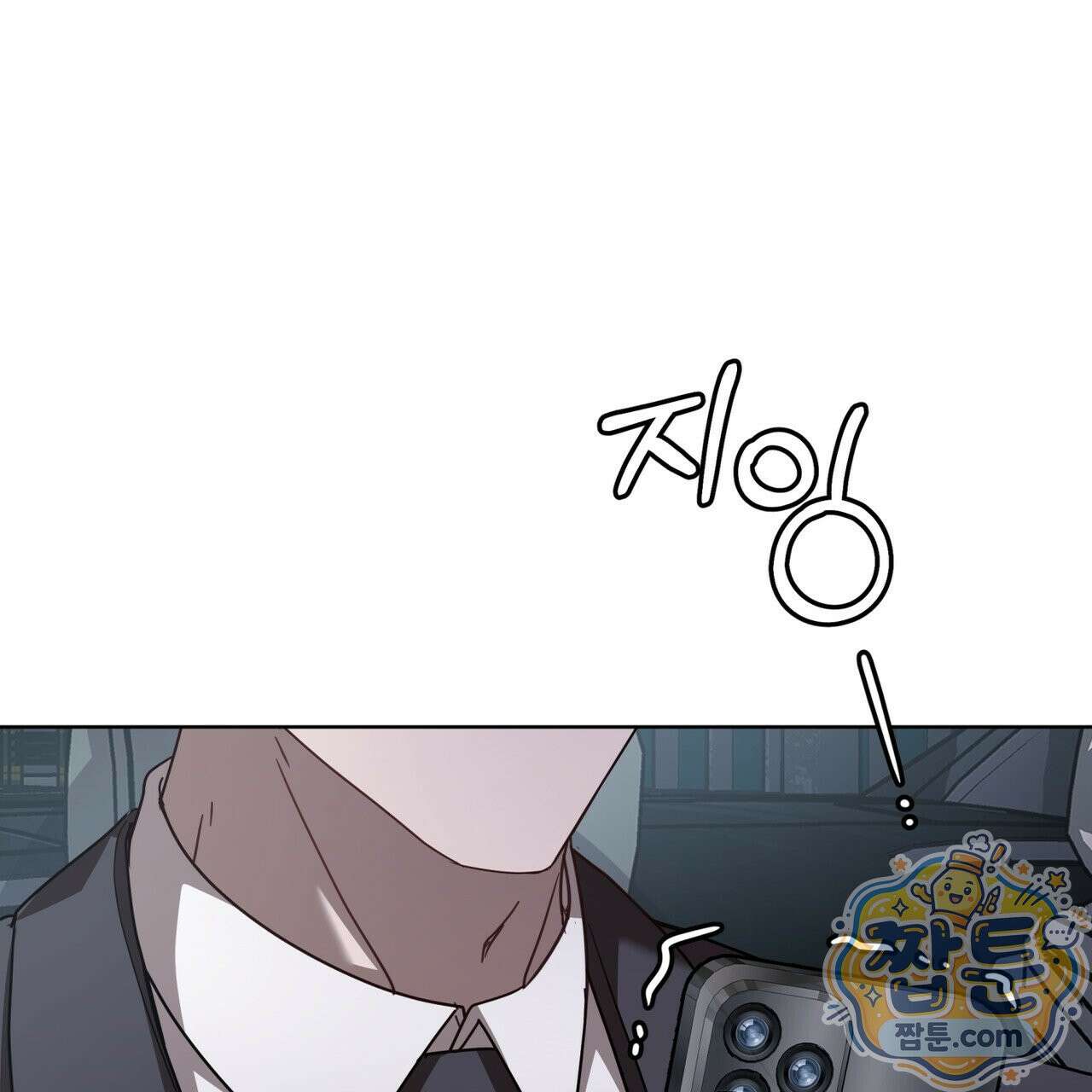 뜬장 위의 개 20화 133