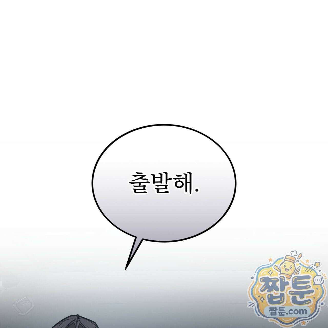 뜬장 위의 개 20화 135