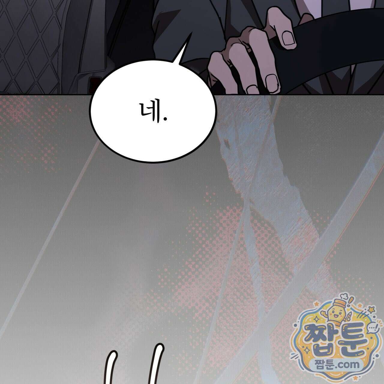 뜬장 위의 개 20화 137