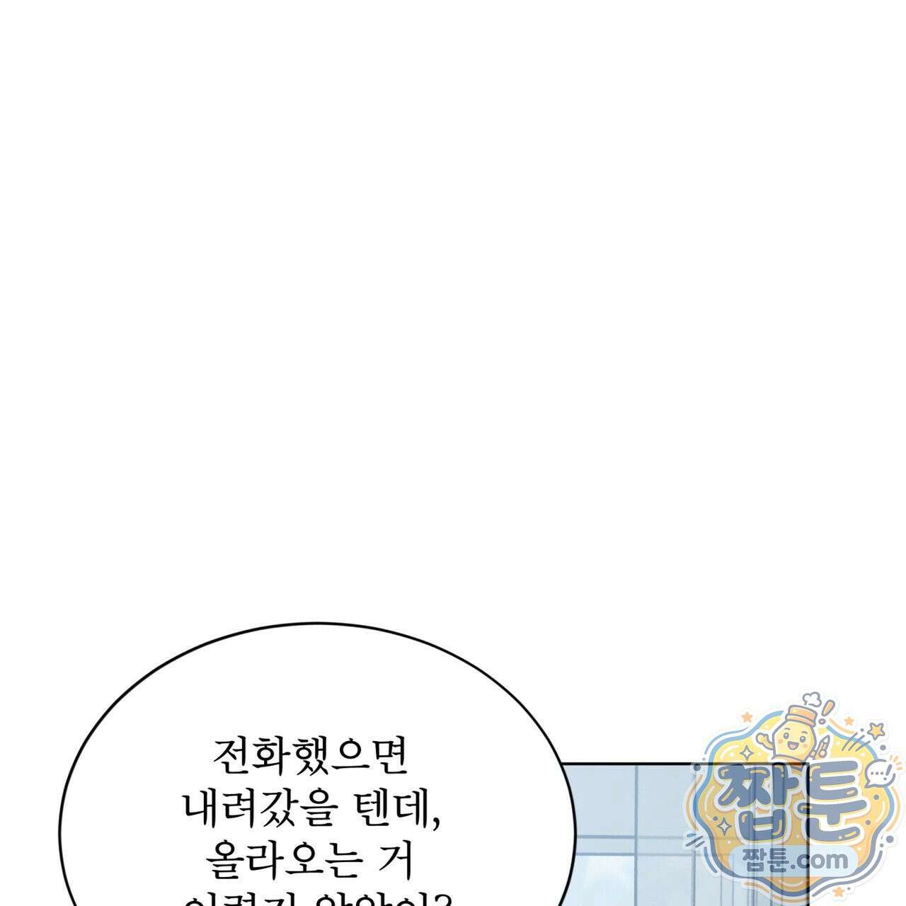 뜬장 위의 개 20화 140