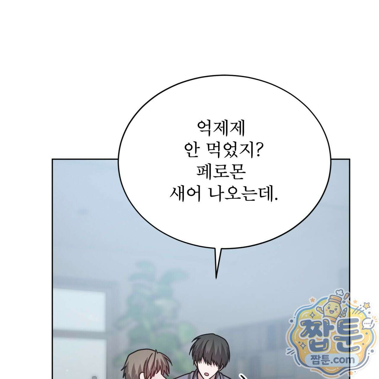 뜬장 위의 개 20화 145
