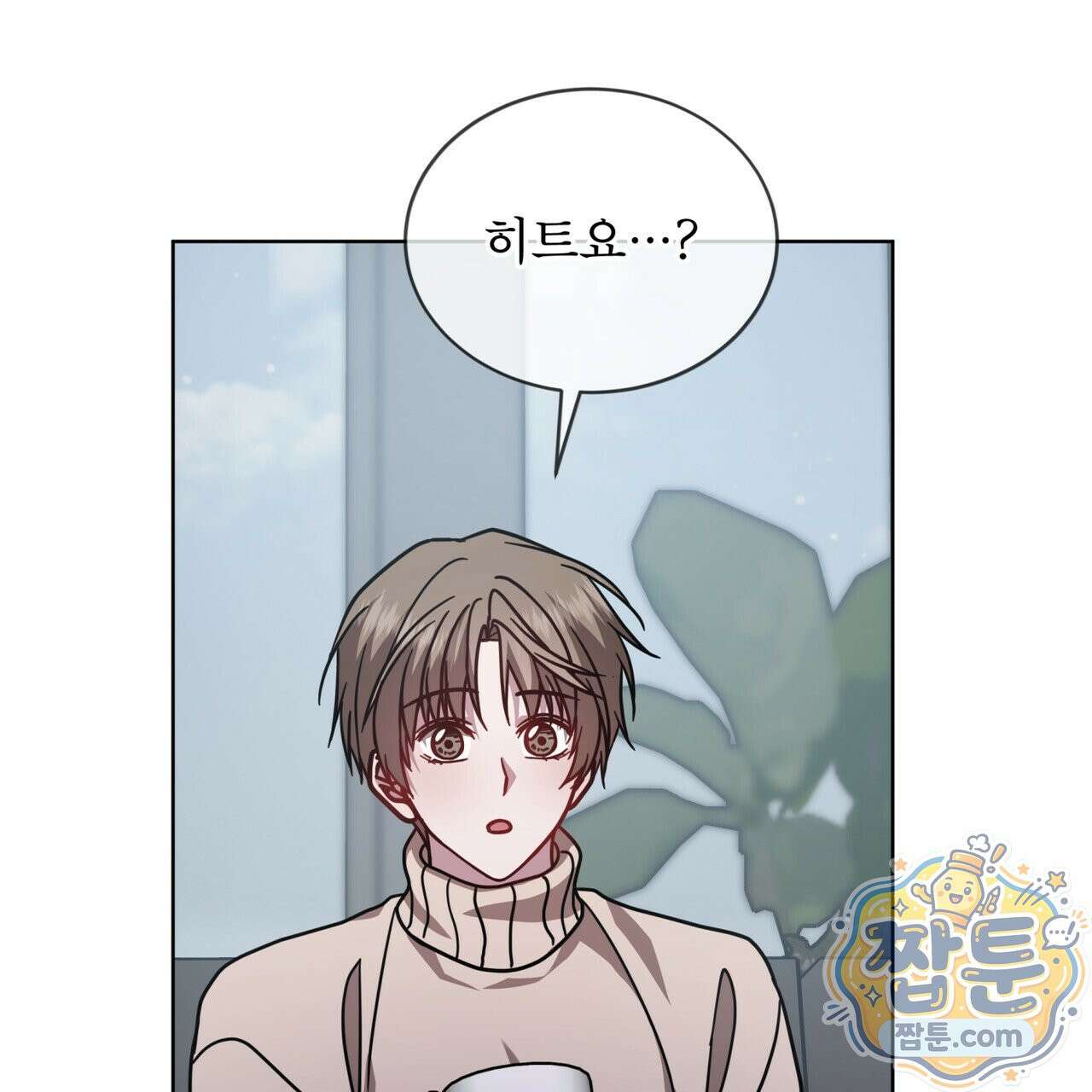 뜬장 위의 개 20화 149