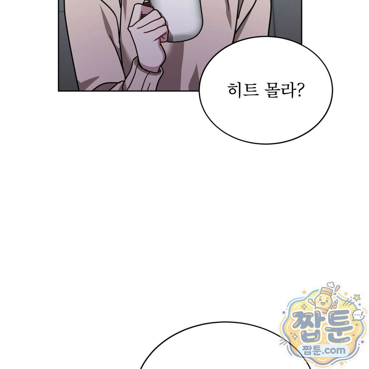뜬장 위의 개 20화 150